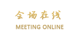 佛山顺德四洲商务酒店